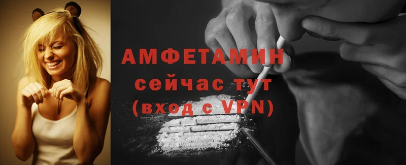 АМФЕТАМИН VHQ  Нижняя Тура 