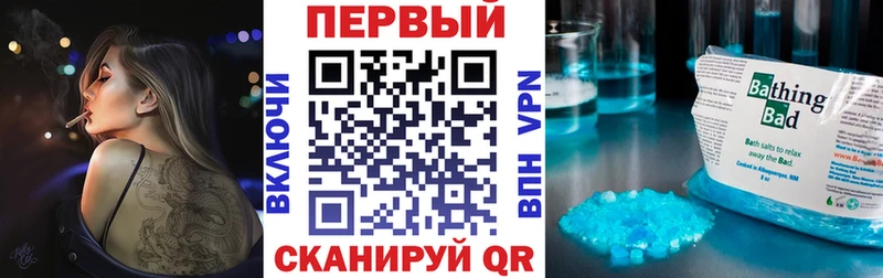 АМФ 97%  блэк спрут ТОР  Нижняя Тура 