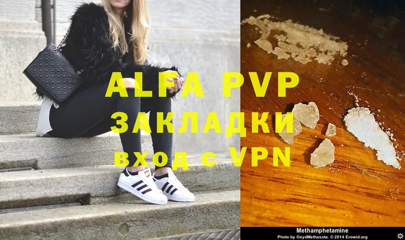 Alpha PVP крисы CK  даркнет сайт  Нижняя Тура 