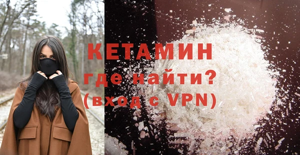 mdma Михайловск