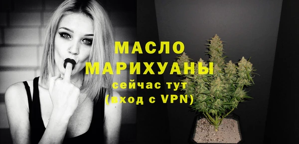 mdma Михайловск