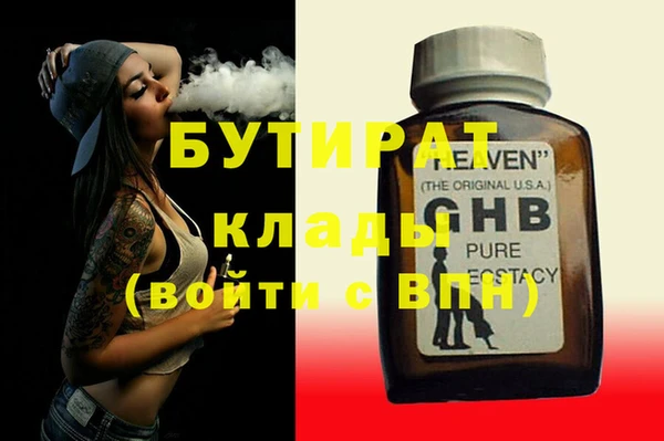 твердый Навашино