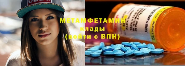ПСИЛОЦИБИНОВЫЕ ГРИБЫ Мегион
