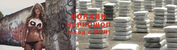 бошки Михайлов