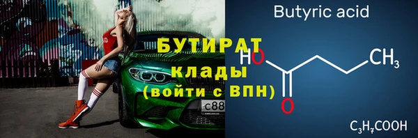 марихуана Надым