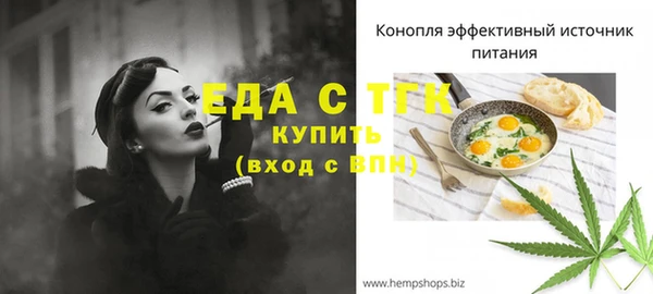 марихуана Надым