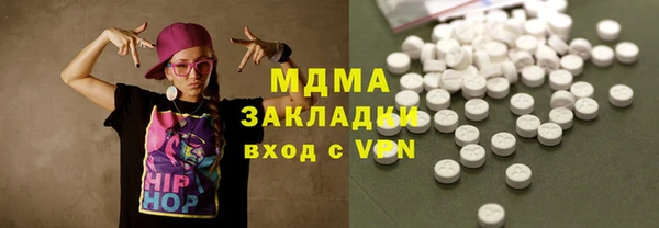 хмурый Михайловка