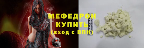 спайс Медногорск