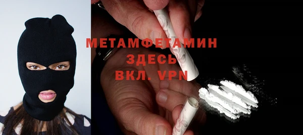 спайс Медногорск