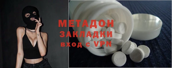 mdma Михайловск