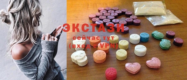 mdma Михайловск