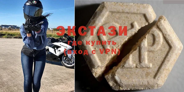 спайс Медногорск