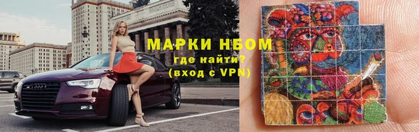 mdma Михайловск