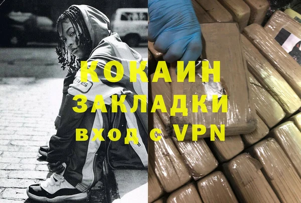 марихуана Надым