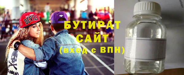 бошки Михайлов
