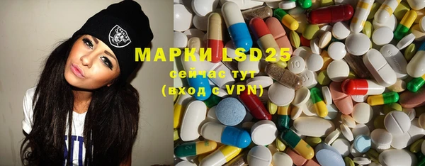 mdma Михайловск
