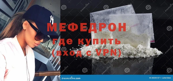 бутират Наволоки