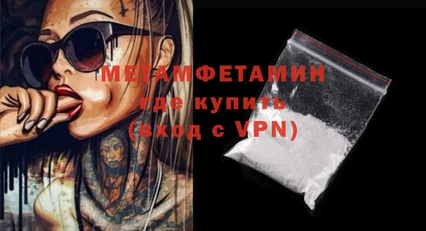 бутират Наволоки