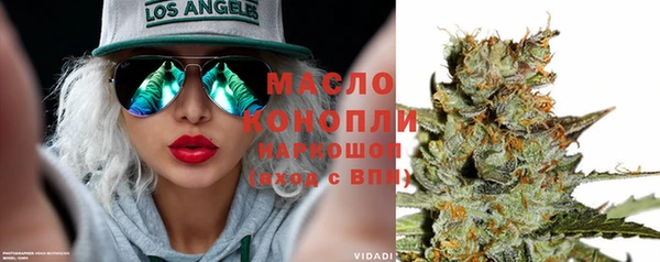 mdma Михайловск