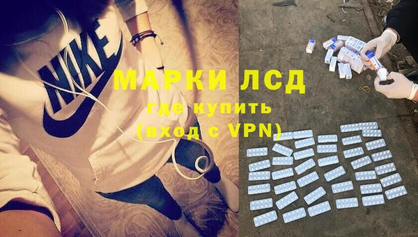 марихуана Надым