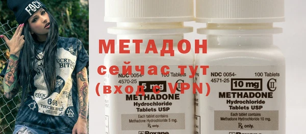 бошки Михайлов