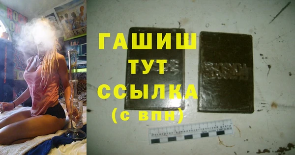 бошки Михайлов