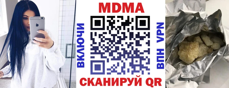 МДМА молли  сколько стоит  Нижняя Тура 