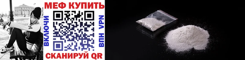 МЯУ-МЯУ мяу мяу  магазин  наркотиков  Нижняя Тура 