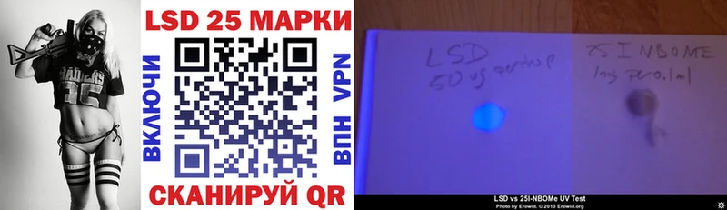 Марки 25I-NBOMe 1,5мг как найти наркотики Нижняя Тура